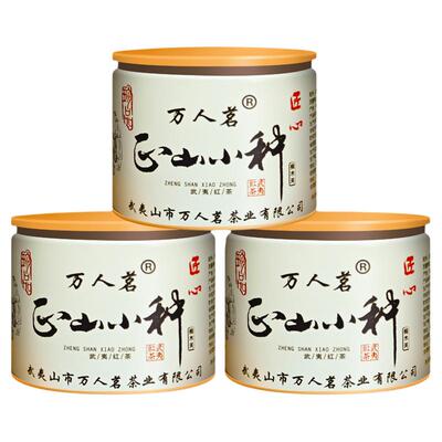 正山小种红茶口粮150g万人茗