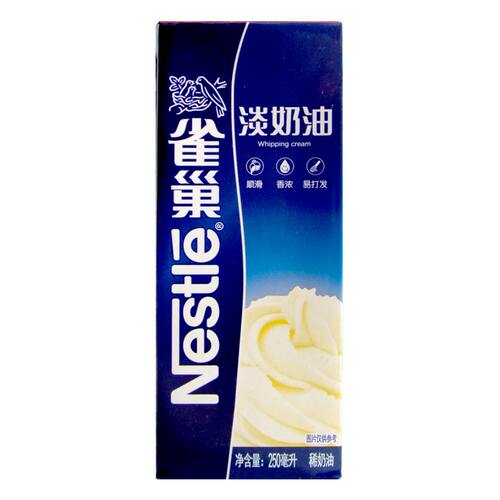 雀巢淡奶油家用烘焙动物奶油蛋糕裱花稀奶油蛋挞材料小包装250ml