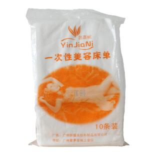 一次性床单茵可妮美容院纹绣无纺布按摩无菌垫单柔软舒适