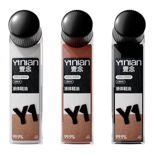 德国皮鞋油黑色真皮保养油棕无色神器高级液体鞋油护理皮鞋油擦鞋