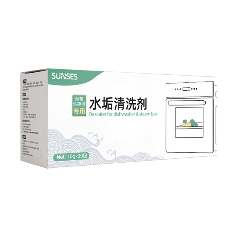 火星人集成灶蒸烤一体机除垢剂除水垢清洗剂电蒸箱蒸烤箱清洁剂
