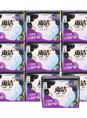 雨洁产妇专用整箱组合装卫生巾