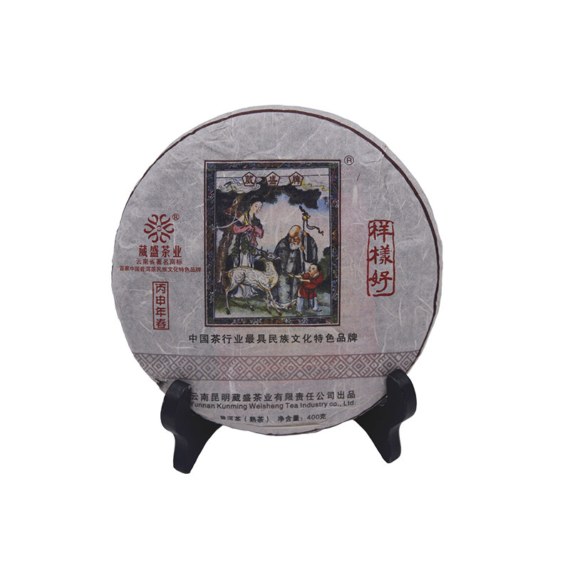 盒装勐海精品400克古树普洱茶