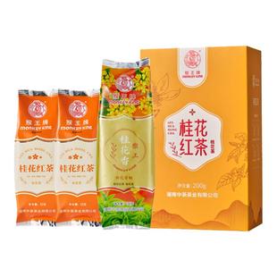 中粮猴王牌桂花香桂花红茶花蜜香鲜浓香型栀子花茶茉莉花窨制散茶