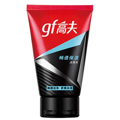 男士专用护肤品畅透保湿洁面乳