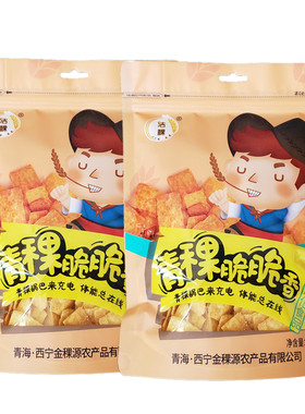 高原洁稞锅巴青稞脆脆青海特产