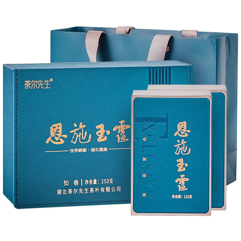 恩施玉露绿茶2026新茶明前茶叶利川红茶一红一绿伴手节日送礼盒装