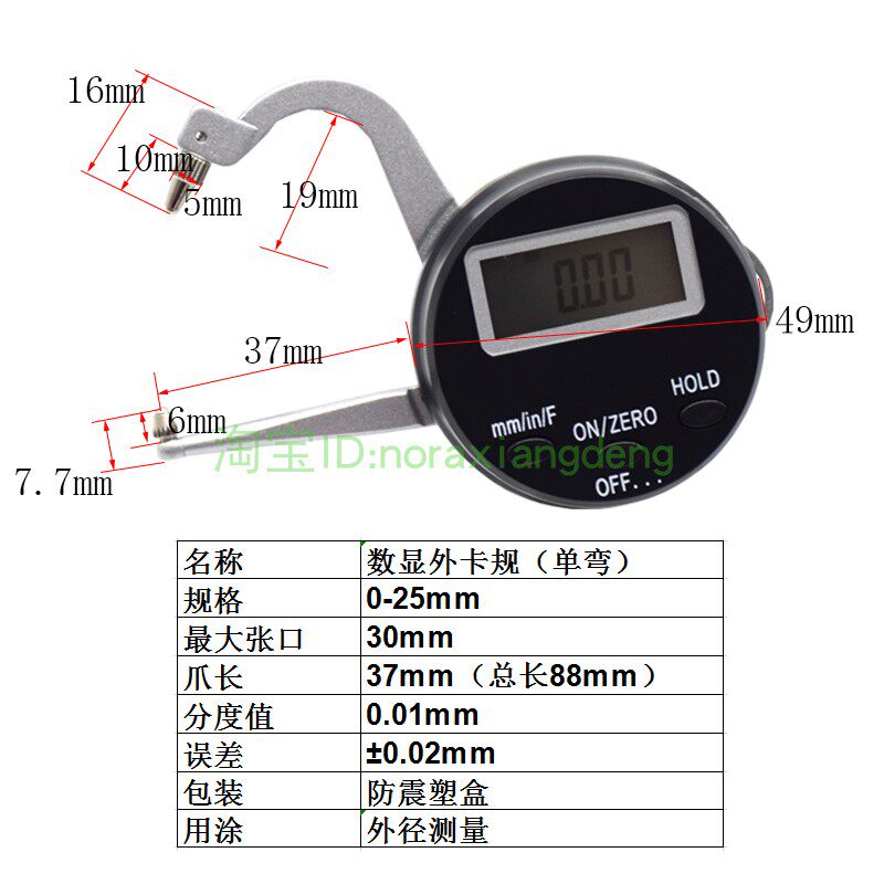 定做卡规电子数显内外卡规0150内径卡尺带手柄测量管壁内孔径卡钳
