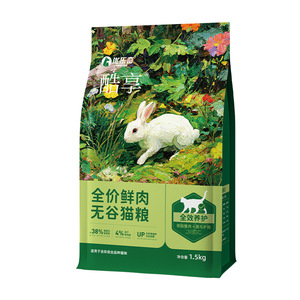 酷享兔肉低敏猫粮无谷全价鲜肉