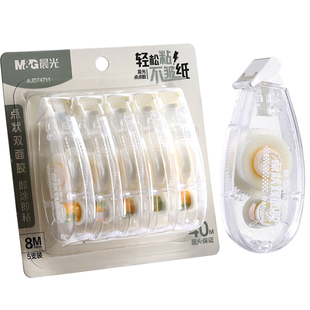 晨光点点胶大容量修正带式透明双面胶手工手账贴纸便捷高粘度点状双面胶实惠装中小学生用涂改错题手帐素材