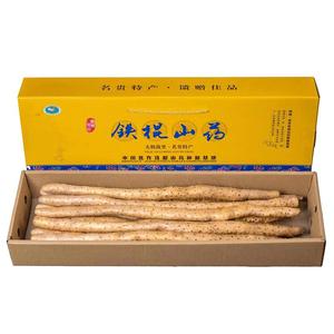 2026怀康新鲜垆土奶油铁棍怀山药