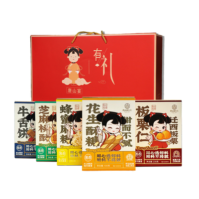 唐山特产大礼包唐山宴送礼礼盒