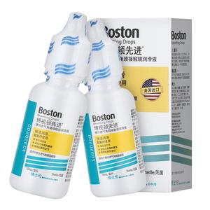 博士伦博视顿新洁OK镜润滑液RGP护理液硬性角膜塑形性隐形眼镜