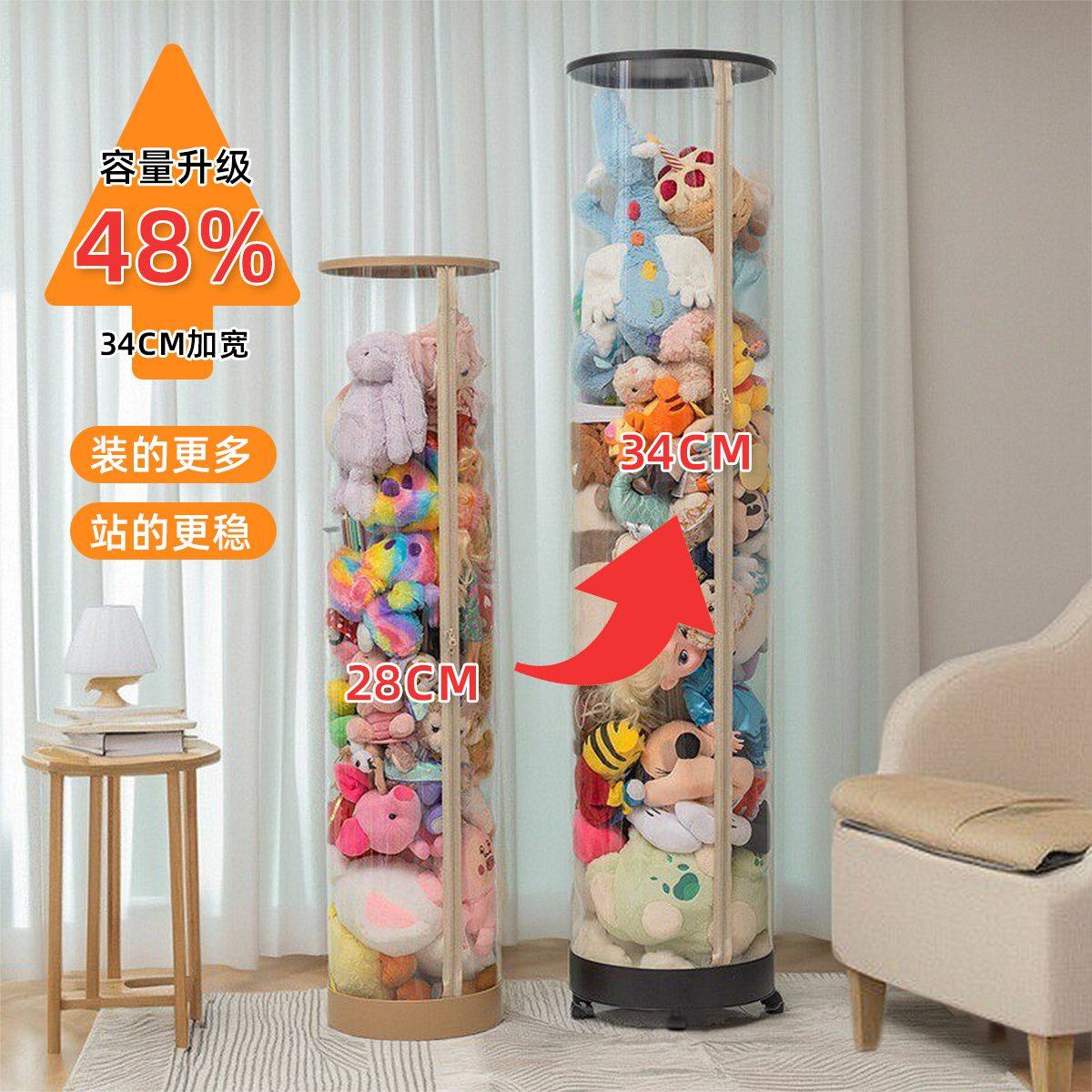 空瓶收纳桶啤酒罐零食篮球衣服店氛围装饰娃娃毛绒玩具美容院展示