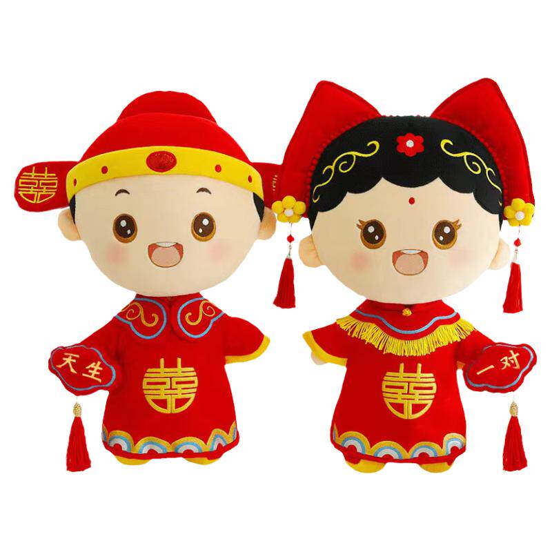 床上用品新款高档压床陪嫁喜娃