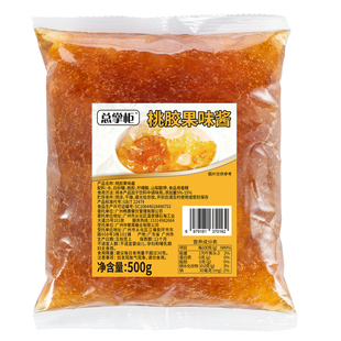 免煮桃胶即食商用免洗桃胶酱拉丝冰糖雪燕窝冻银耳奶茶店商用专用