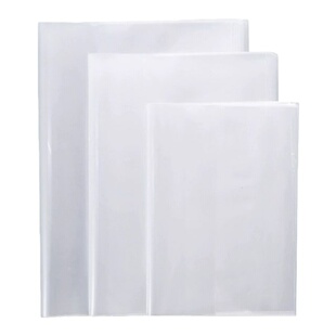 自粘书皮磨砂16K透明书套插口即用加厚防水书壳小学生课本上下册全套书本书膜保护套塑料外壳套钻石纹高中