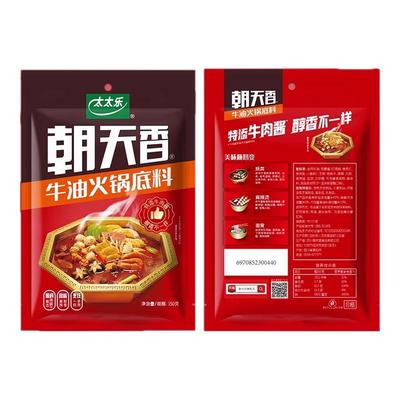 太太乐朝天香牛油火锅底料150g/袋重庆火锅热卤成都串串烧菜包邮