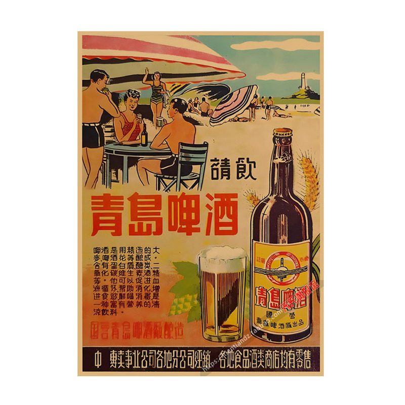 80年代小卖部怀旧老广告复古海报
