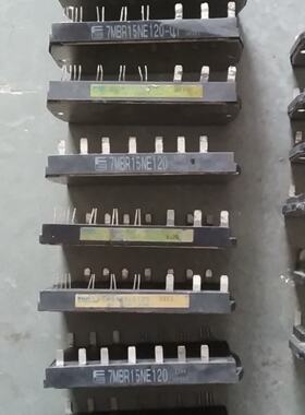 议价-7MBR15NE120有八个。7MBR10NE120有六个。