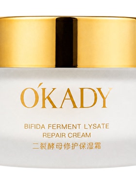 中年妈妈擦脸油滋润霜补水保湿