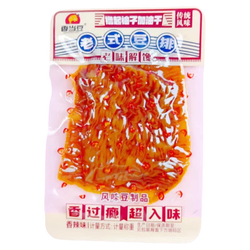 香当豆老式辣味豆排小包装