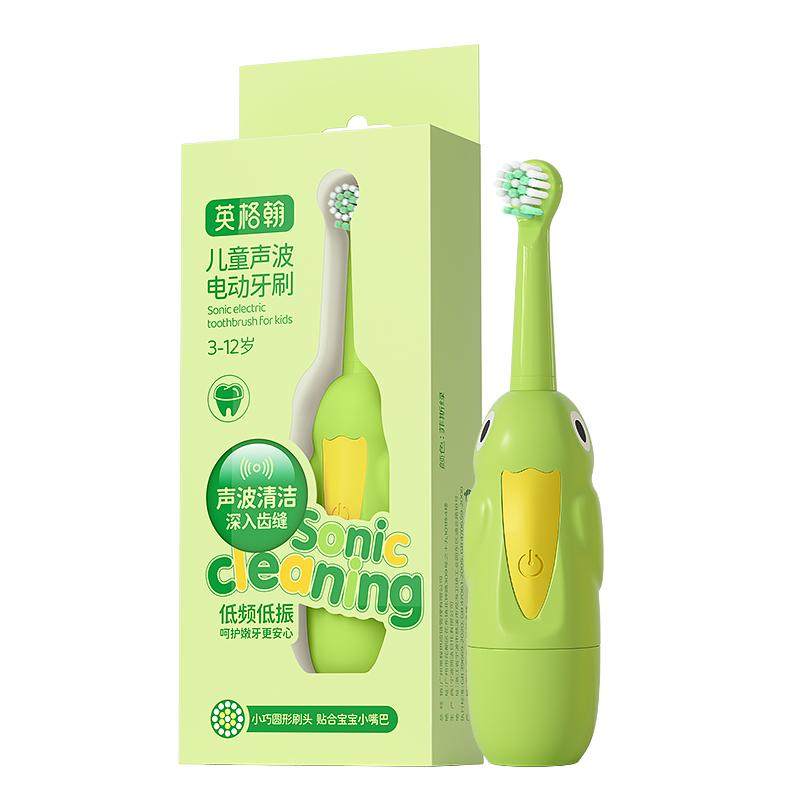 Ӣ�� ��ͯ�綯��ˢ3-12�� ȫ�Զ�������ë IPX5��ˮ ���幤ѧ�ֱ� 20.92Ԫ