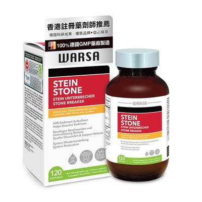 德国WARSA华硰强力消石素进口溶化胆肾结石排石专用特效药利石素