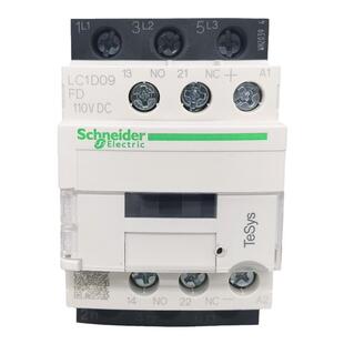 原装正品施耐德 LC1D09FDC 直流接触器 LC1D09FD 9A 110VDC