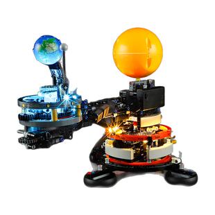 YEABRICKS适用乐高42179灯饰 地球和月亮轨道运转模型LED灯光组件
