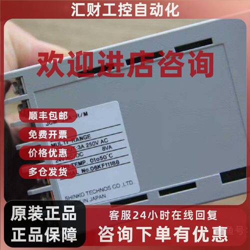议价JCM-33A-R/M SHINKO神港温控器 工业温控 温控仪表