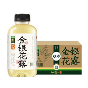 果子熟了金银花露草本饮500ml*12瓶冰糖去火