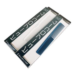 专业发廊发型师剪发梳子沙宣107美发师专用裁发梳男女长短理发梳