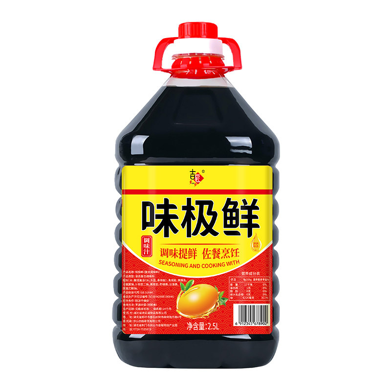 味极鲜生抽酱油家用炒菜凉拌腌制