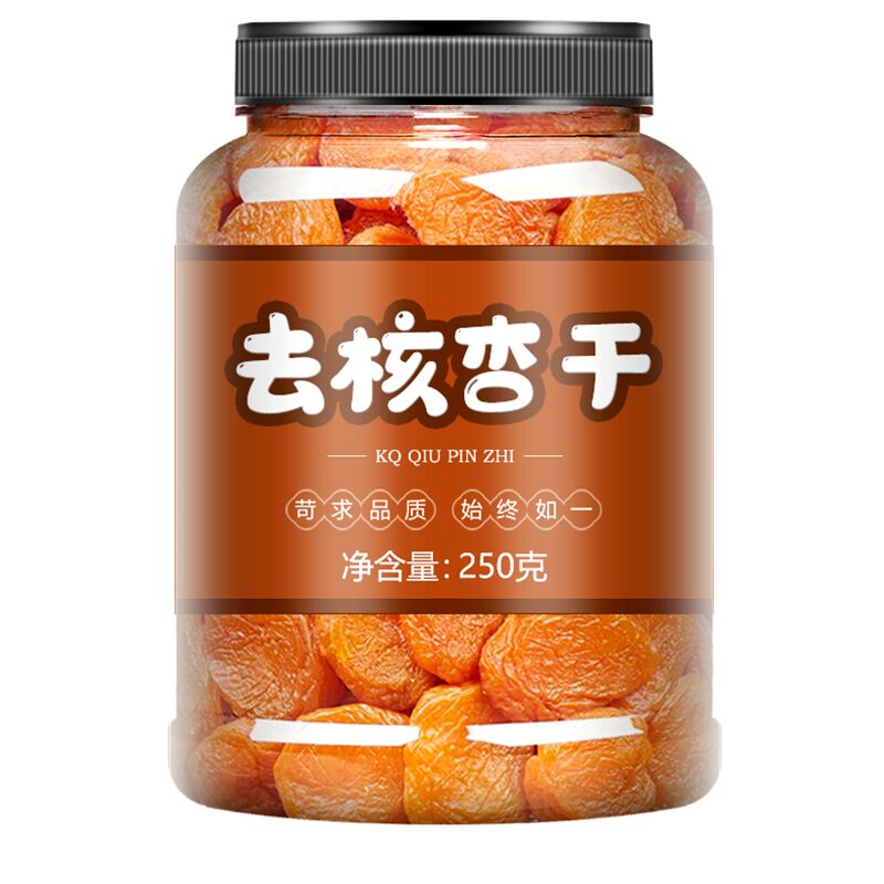 新疆杏干杏脯无核黄杏休闲零食独立包装干净卫生酸甜可口天然果脯
