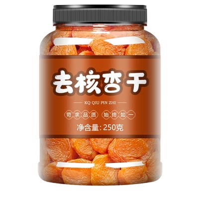 新疆杏干无核黄杏休闲零食