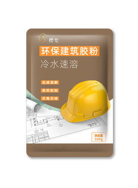建筑速溶胶粉丙纶布专用