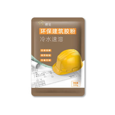 建筑速溶胶粉丙纶布专用