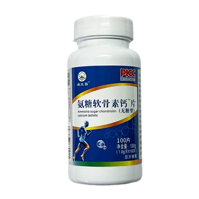 氨糖软骨素钙片无糖100片旗舰店
