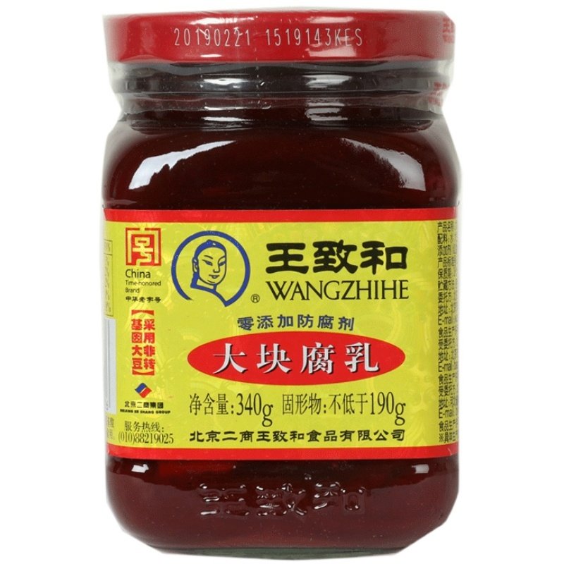 王致和大块红方豆腐乳340g*1瓶装霉豆腐毛豆腐南乳汁臭豆腐酱豆腐