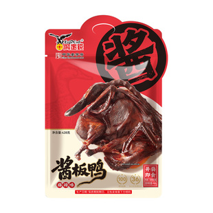 鹰金钱酱板鸭428g整只香辣麻辣微辣手撕卤烤鸭酱鸭熟食小吃零食