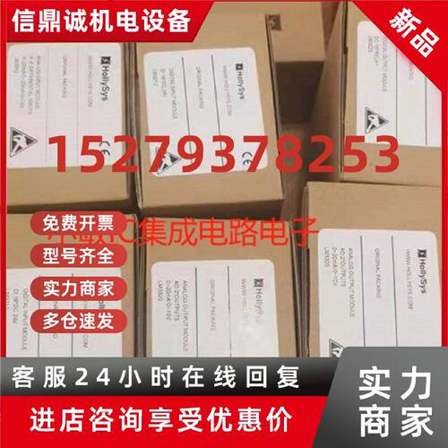 议价和利时LK205/LK232/LK610/LK710/LK511/LK411/LK231/LK210LK2