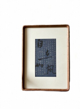 吴虞｜纯手写书法小楷国风相框摆台毛笔字书画桌面装饰真迹挂画