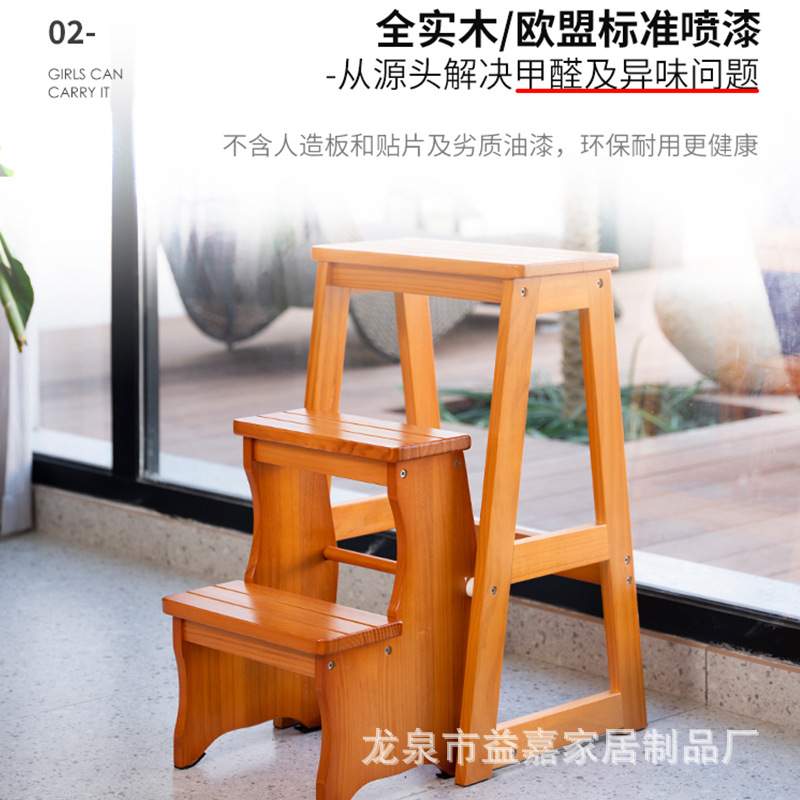 23家用实木梯凳花架梯子登高三步加厚凳子两用梯多功能楼梯可折叠