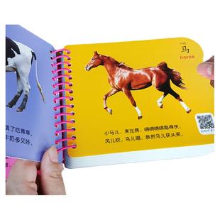 婴幼儿启蒙认知早教书 认动物水果蔬菜绘本 带童谣儿歌早教书 两岁宝宝书籍适合一岁半宝宝看的书认识字卡片1一2岁撕不烂益智玩具