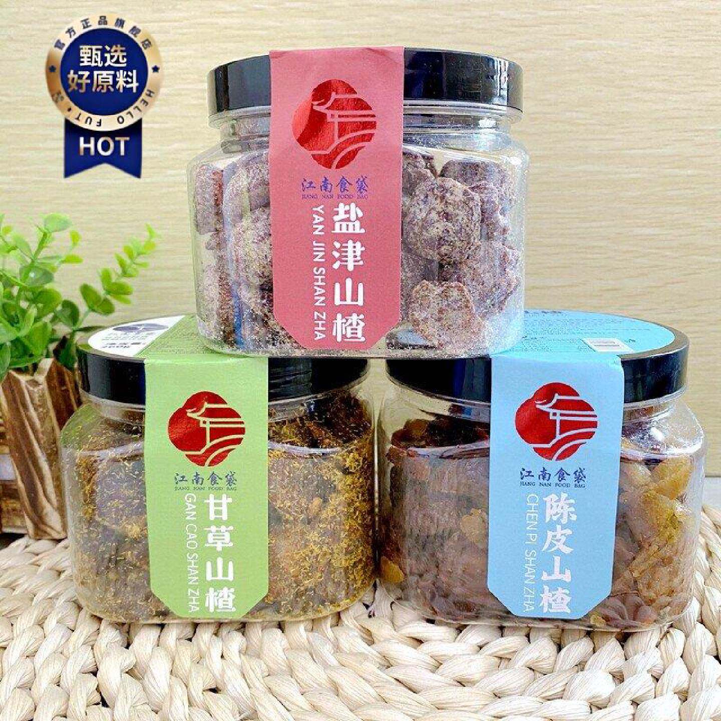 江南食袋盐津山楂甘草山楂陈皮山楂260g罐装酸甜陈皮蜜饯休闲零食