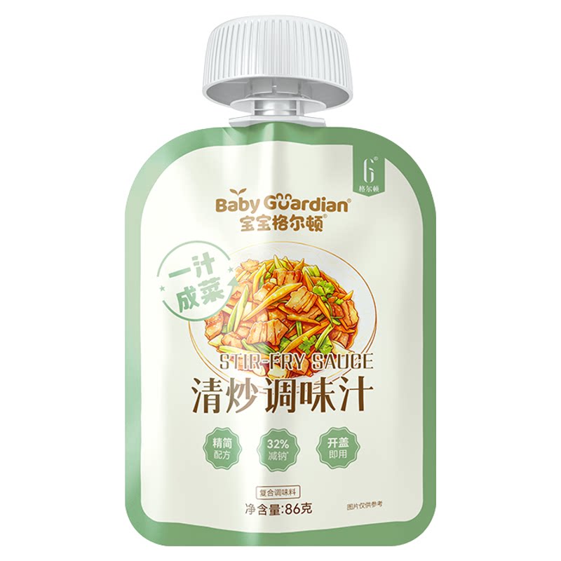 宝宝格尔顿清炒调味汁家用烹饪炒菜炒肉辅食调味料开袋即用免调味