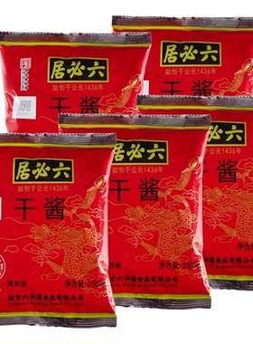 六必居干酱老北京炸酱卤肉黄酱