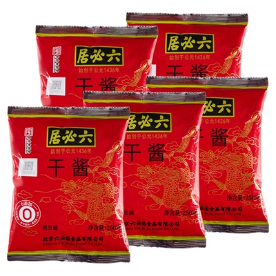 六必居干酱老北京炸酱卤肉黄酱