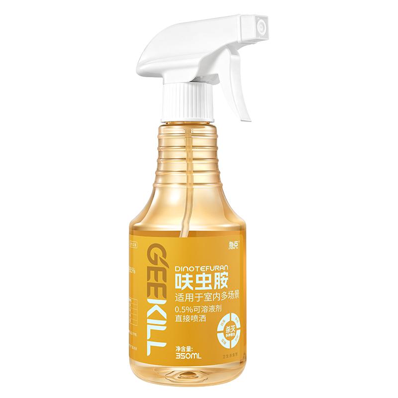 急克呋虫胺杀虫剂灭蟑螂蚂蚁